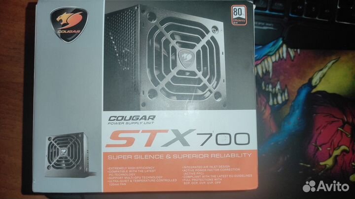 Cougar STX 700W