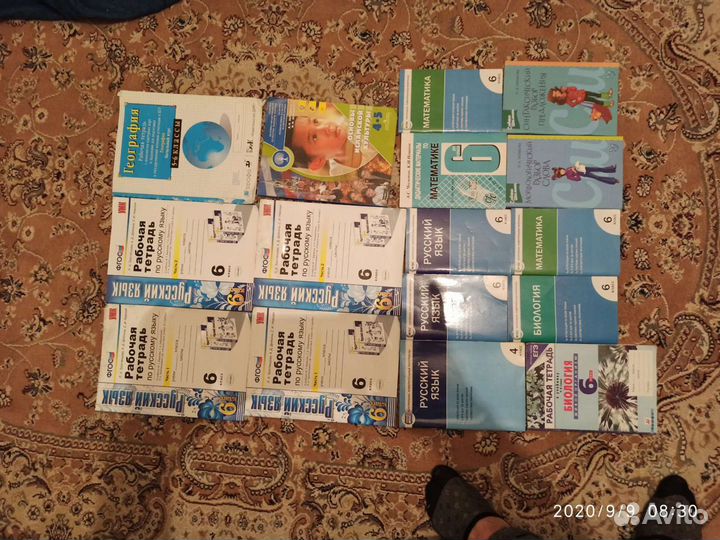 Школьные Книги