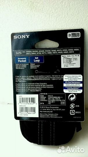 Чехол для фотоаппарата (защитный кейс Sony)