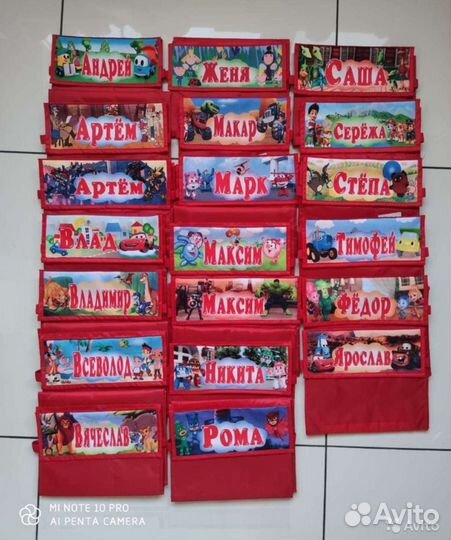 Кармашки в детский сад