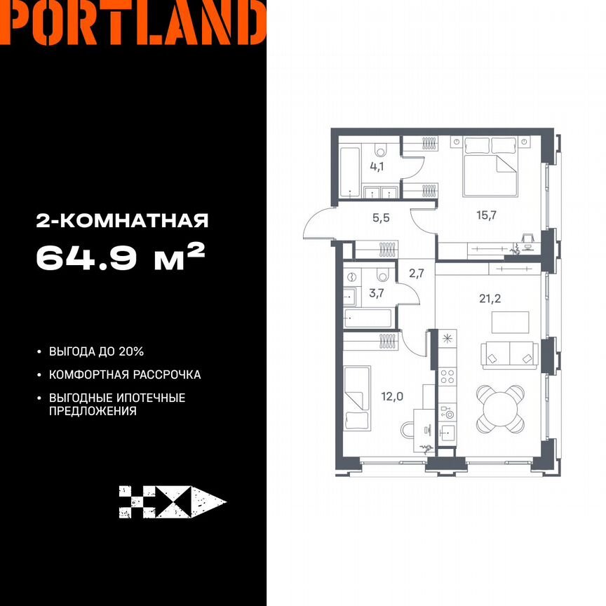 2-к. квартира, 64,9 м², 11/15 эт.
