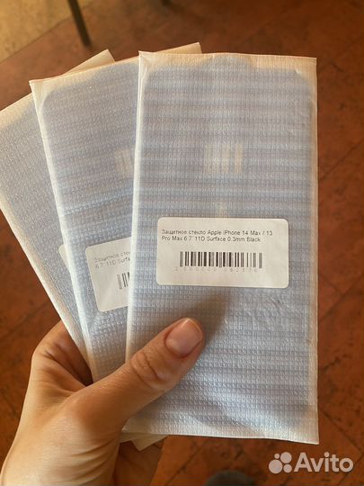 Защитное стекло Apple iPhone 14 Max / 13 Pro Max