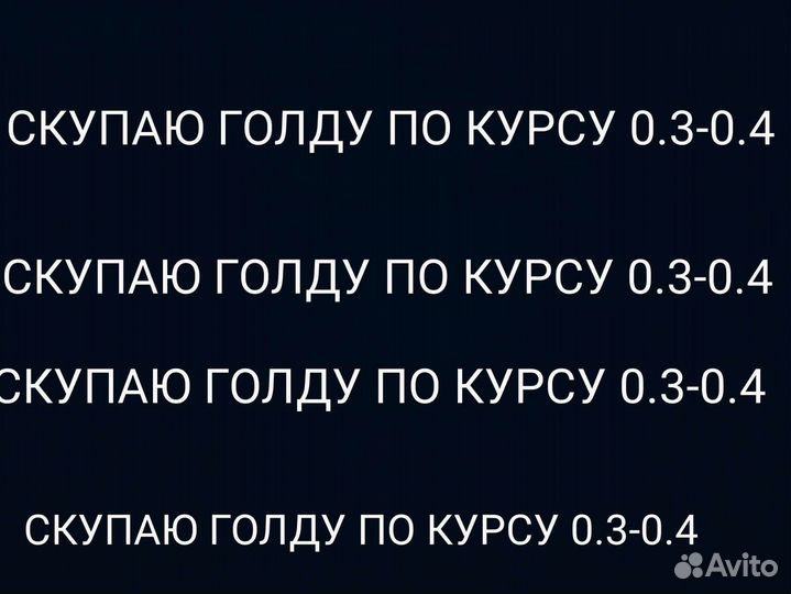 Голда в standoff 2