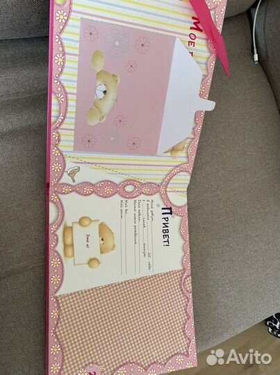 Альбом «Наша малышка»