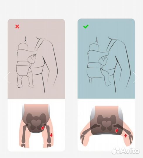 Сумка-кенгуру