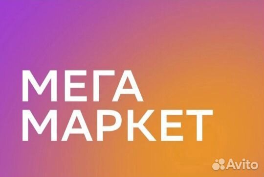 Бонусы Остин 1155