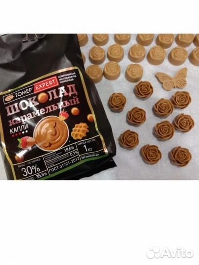 Шоколад карамельный в дропсах, каплях 1 кг