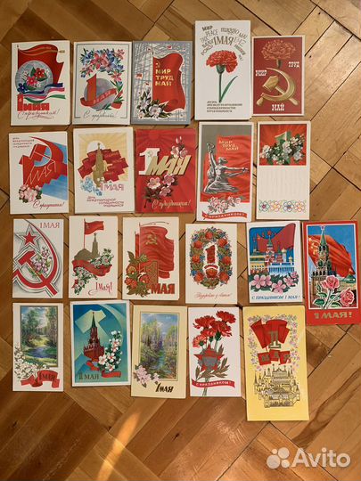 Карточки мир,труд,май. СССР