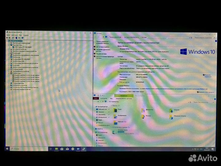 Игровой компьютер i5
