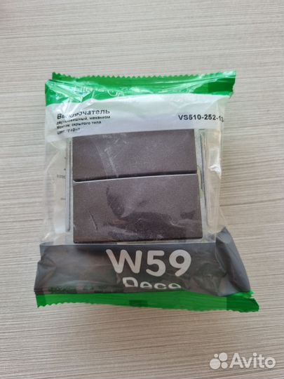 Выключатель двухклавишный