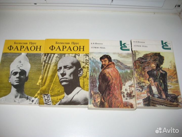 Разные книги