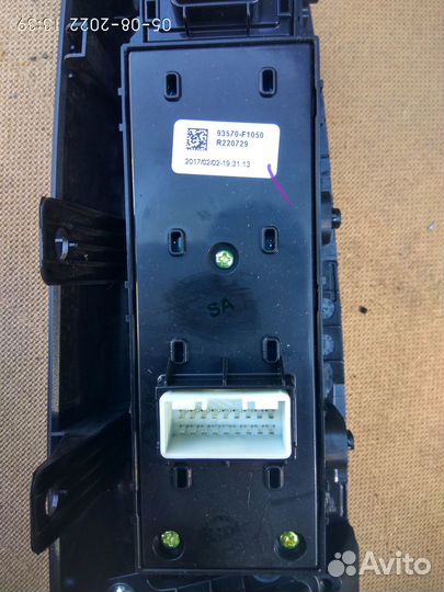 Блок стеклоподъемников на Киа Спортаж 4 2017 год