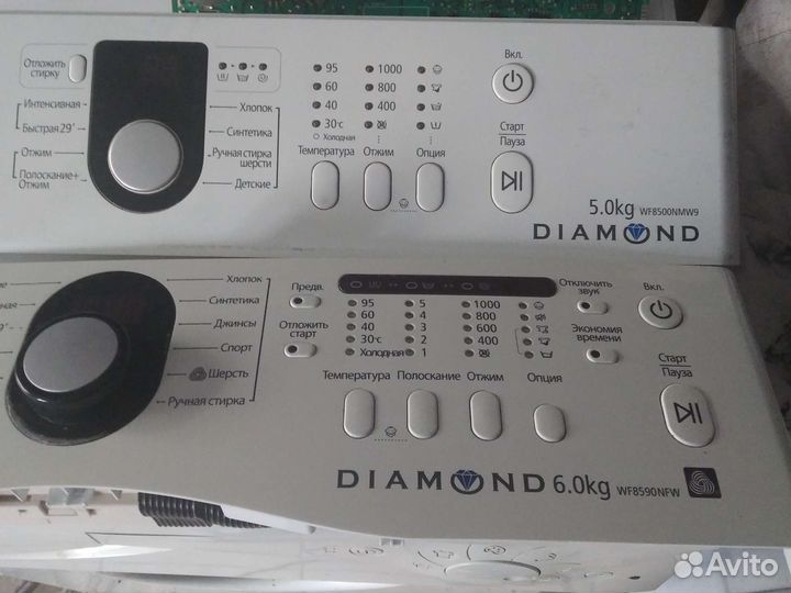 Модуля для стиральных машин