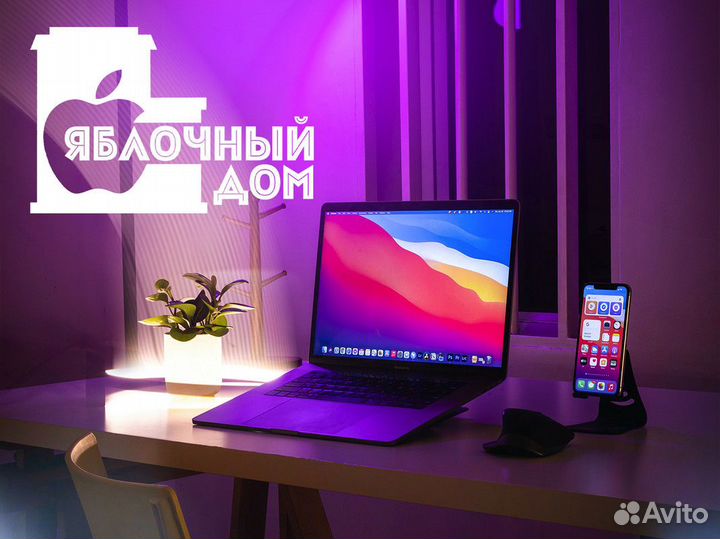 Яблочный Дом: где каждое яблоко счастье