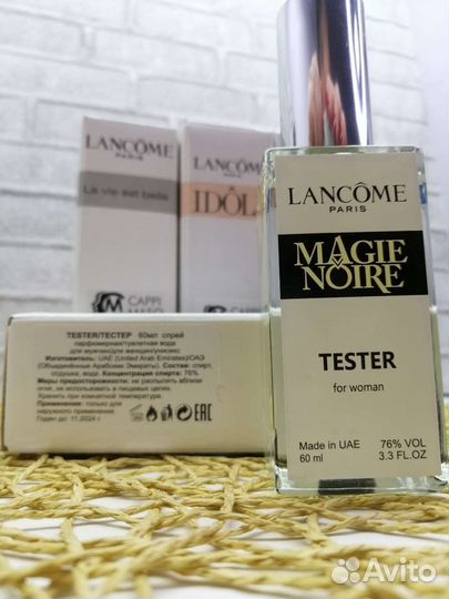 Туалетная вода lancome Magie Noire 60 мл