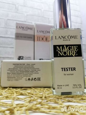 Туалетная вода lancome Magie Noire 60 мл