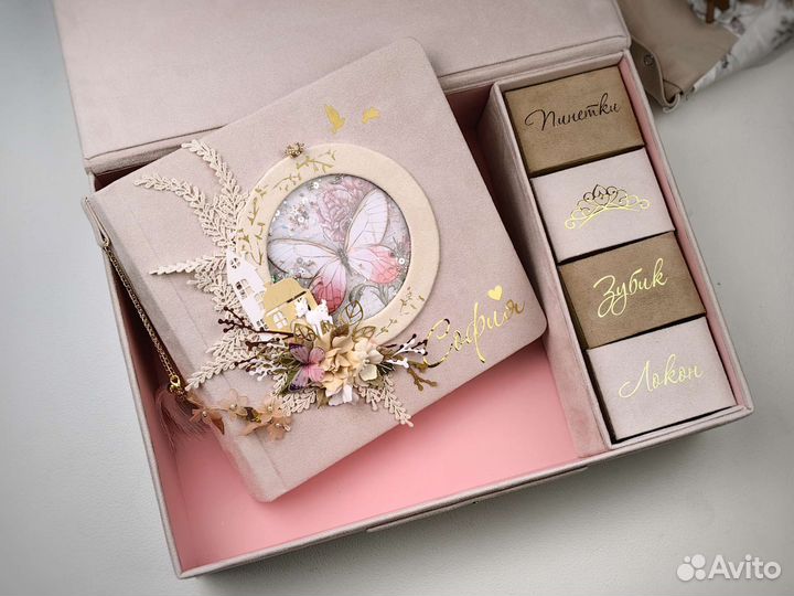 Фотоальбомы, боксы для малышей