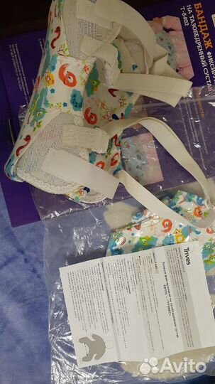 Бандаж(шина Фрейка)