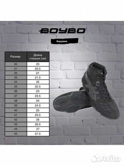 Борцовки NEW для борьбы