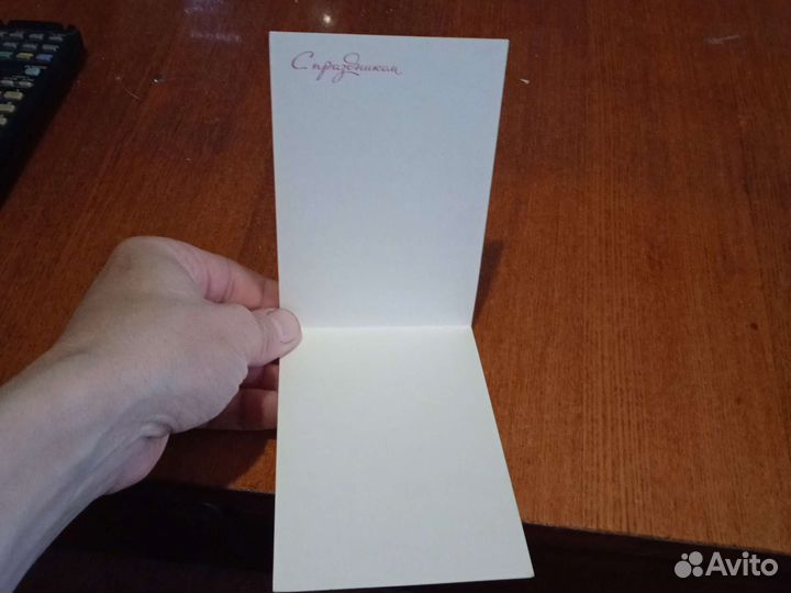 Открытки СССР