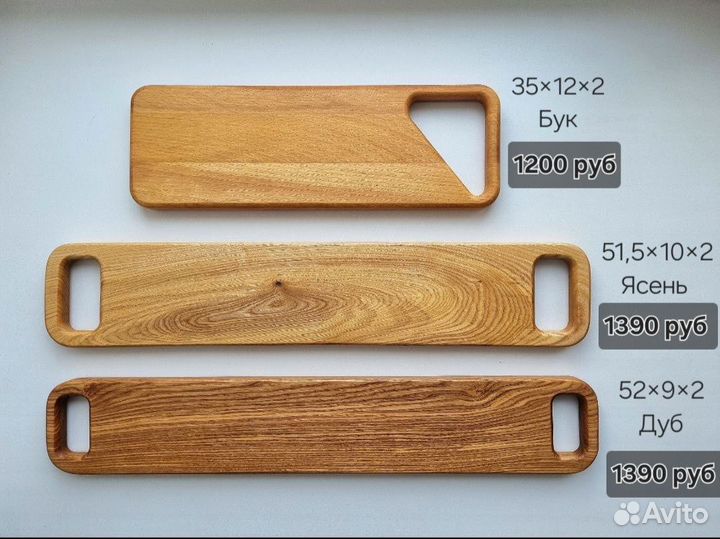 Разделочная доска, ручная работа