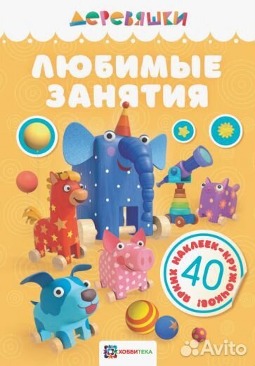 Н. щербакова: любимые занятия