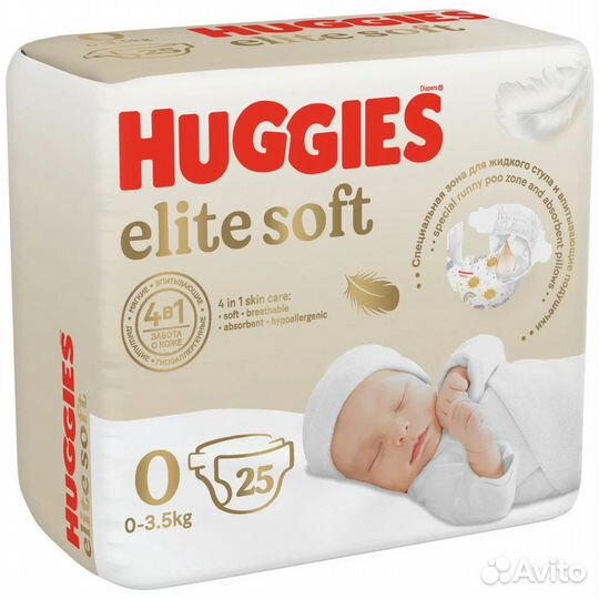Подгузники памперсы Huggies Elite Soft