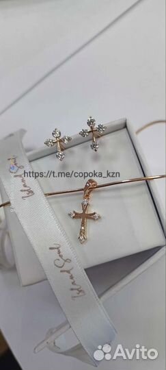 Комплект с крестом серьги и подвеска мед cплав