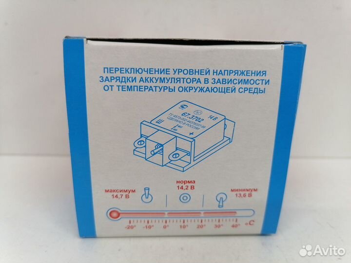 Реле трехуровневый ваз 2108-2115,2170,3110,УАЗ