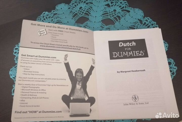 Dutch for dummies учебник нидерландского