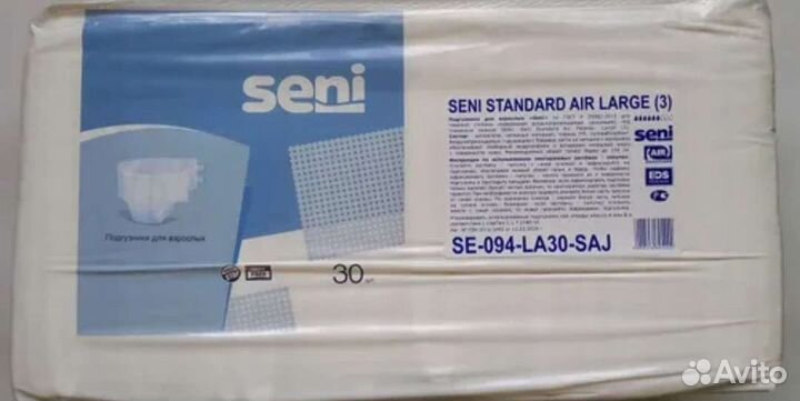 Памперсы для взрослых 3 размер seni