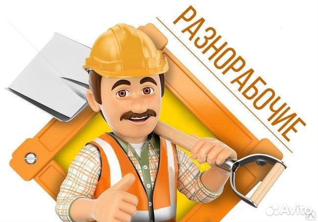 Дорожный рабочий вахта билеты покупаем