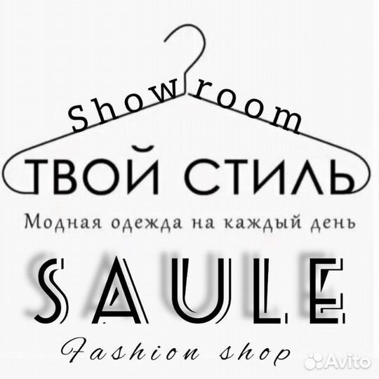 Спортивный костюм женский