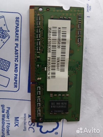 Оперативная память ddr3