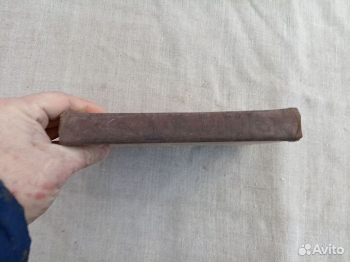 Майн Рид. Всадник без головы. 1955 год