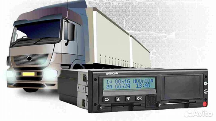 Тахограф Штрих М с скзи (с гарантией)