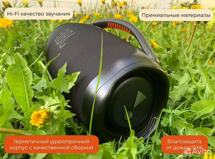 Колонка JBL Boombox 3 огромная 46 см