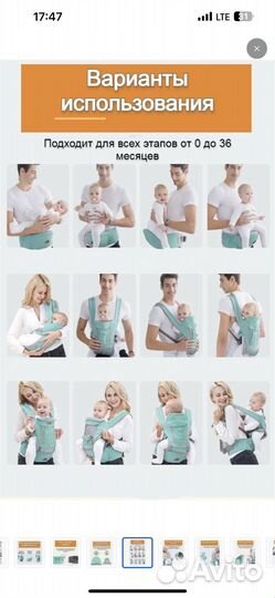 Рюкзак кенгуру