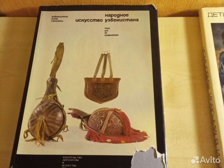 Книги с иллюстрациями СССР