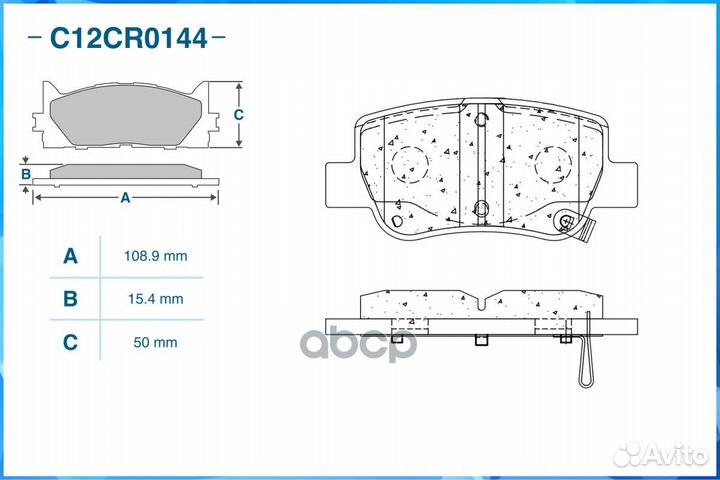 Тормозные колодки задние, Low Metallic C12CR014