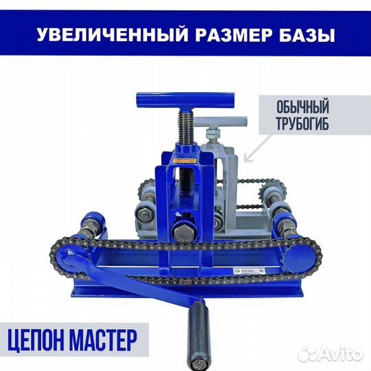 Трубогиб для профиля и круглой трубы