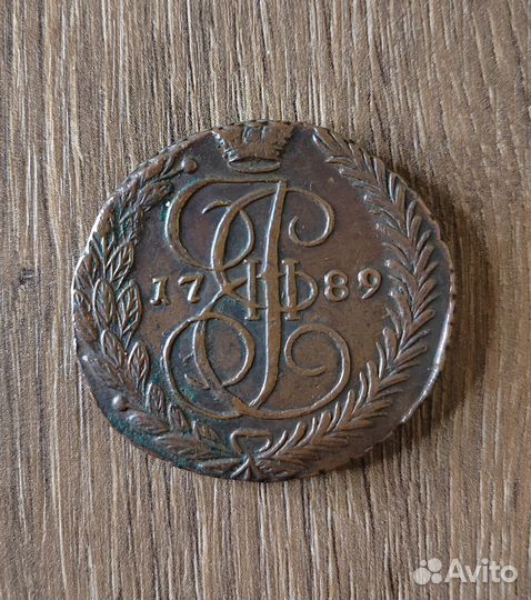 5 копеек времен Екатерины II