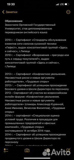 Карьерное консультирование