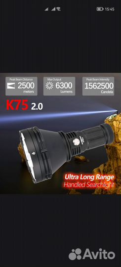Acebeam K75 2.0