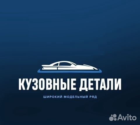 Бампер передний Hyundai Elantra XD Тагаз все цвета