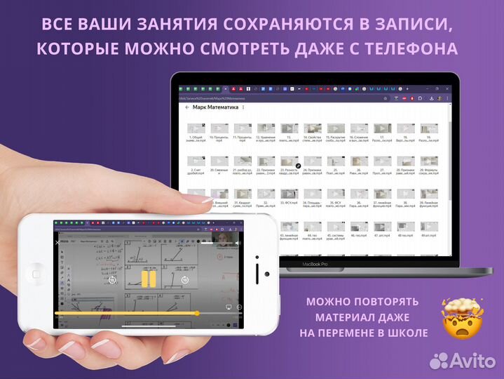 Репетитор по математике, подготовка к ОГЭ ЕГЭ база