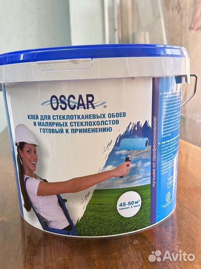 Клей Оскар