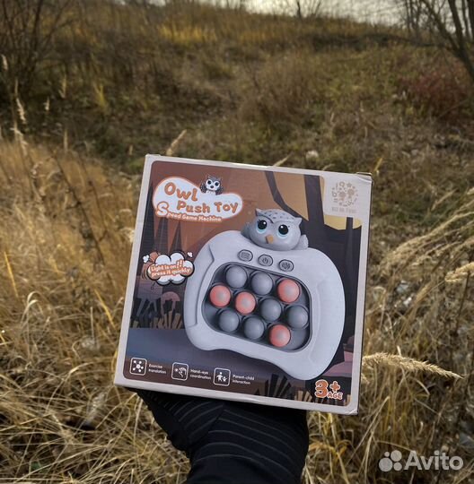 Электронный pop it (поп ит игрушка)