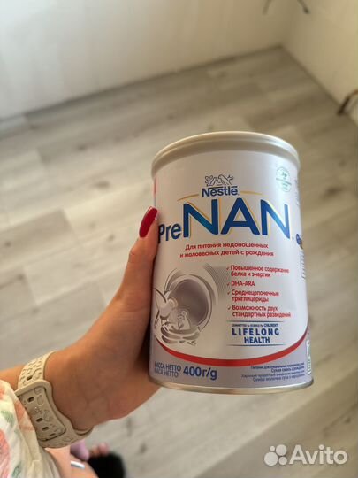 Детское питание Пре Nan