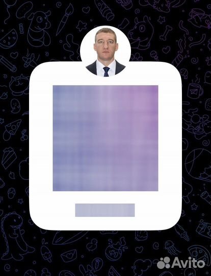 Регистрация документов